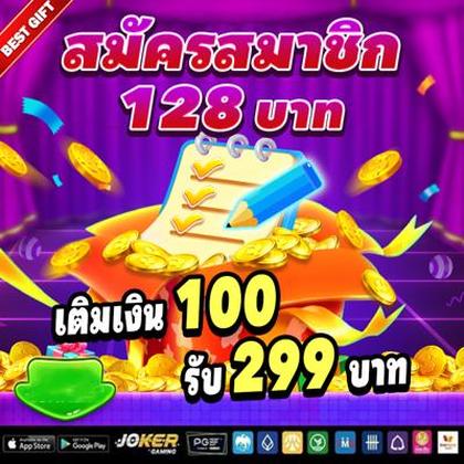 16BET