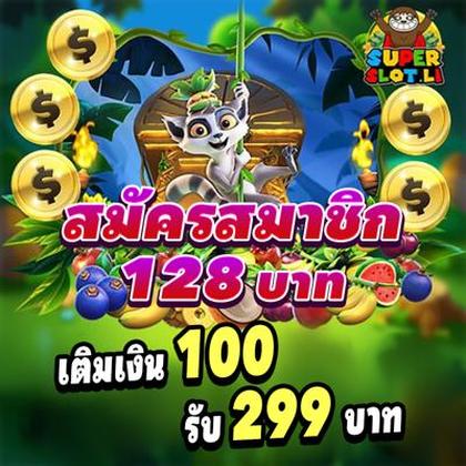 Aplicativo EvolveCasino