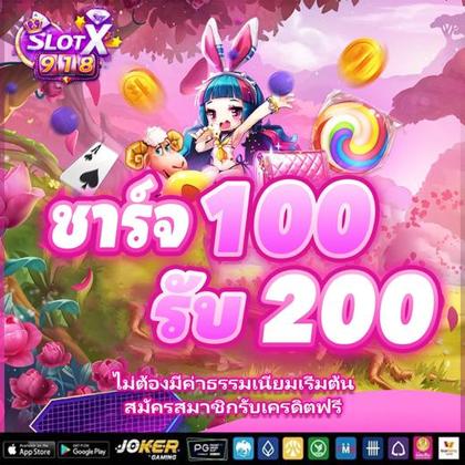 16BET