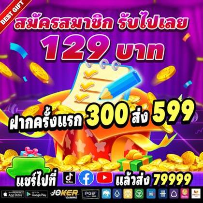 16BET