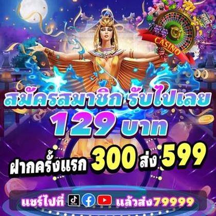 16BET