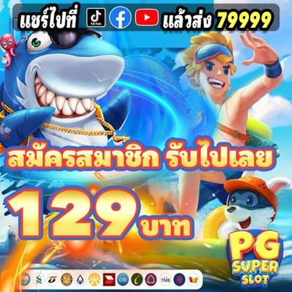 16BET