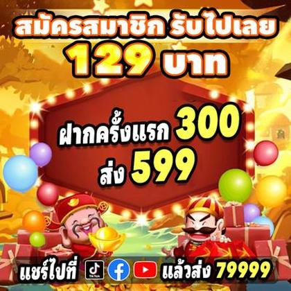 16BET