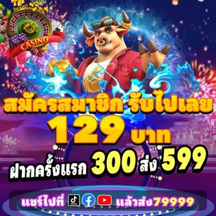16BET