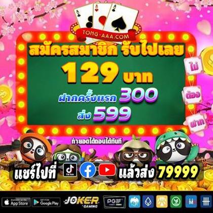 16BET