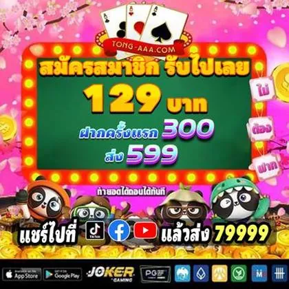 16BET 16BET