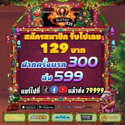 16BET