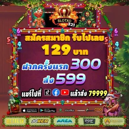 16BET