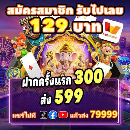 16BET