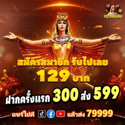 16BET
